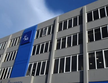 Η ΝΔ καυτηριάζει τη φιέστα: «Προσβολή για τον ελληνικό λαό ένας πρωθυπουργός επικεφαλής ενός κυνικού θιάσου»!